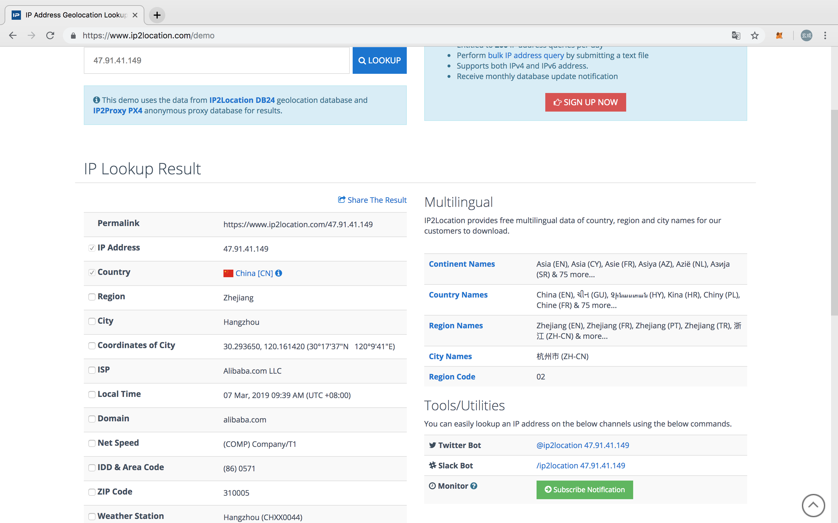 怎么查询域名购买地址(www域名注册流程和费用？)
